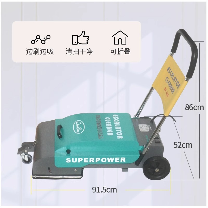 Power Tools Mall - Yürüyen merdiven temizleme makinesi Katlanabilir zemin